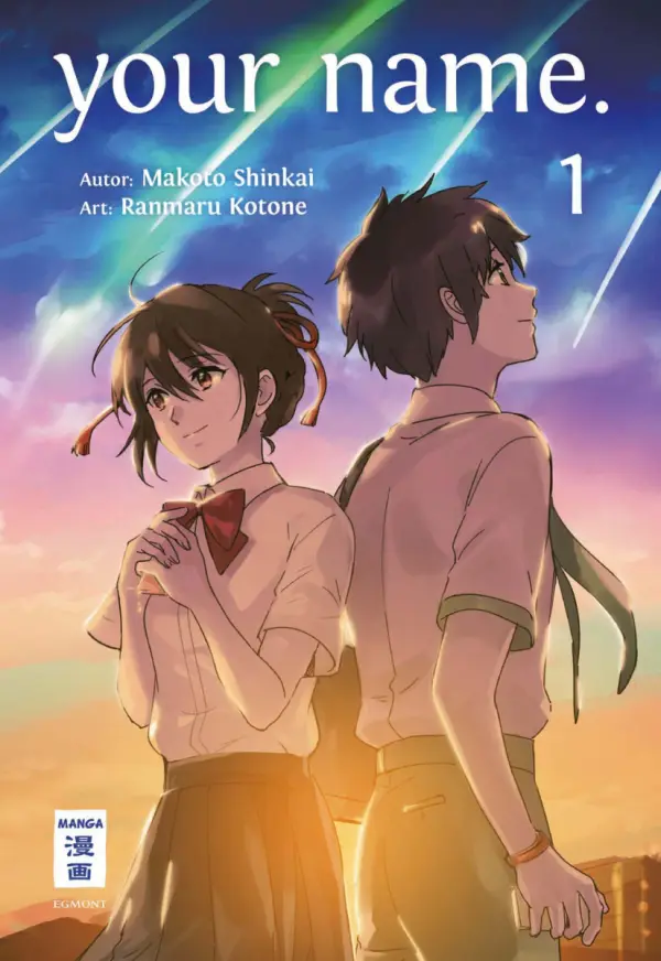 your name. 01 - фото товара