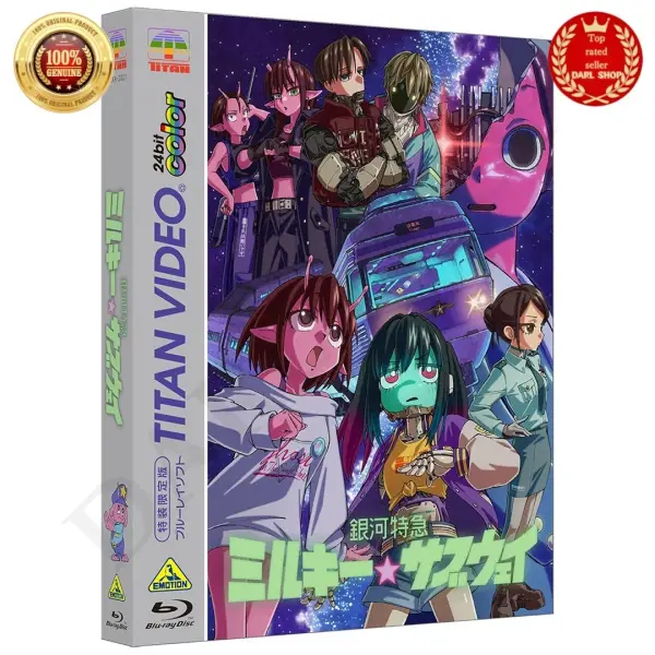 Versand April, Milky Subway: The Galactic Limited Express Limited Edition... - фото товара